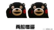 红表情文网,揭秘网络社交新潮流