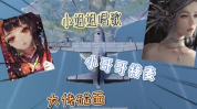00后小姐姐打歌,00后小姐姐的打歌风采
