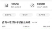 煤炭网红,揭秘煤炭网红的崛起之路