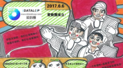 私密区的宗旨,共创和谐生活